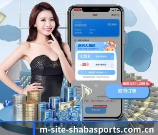 沙巴体育平台 APP
